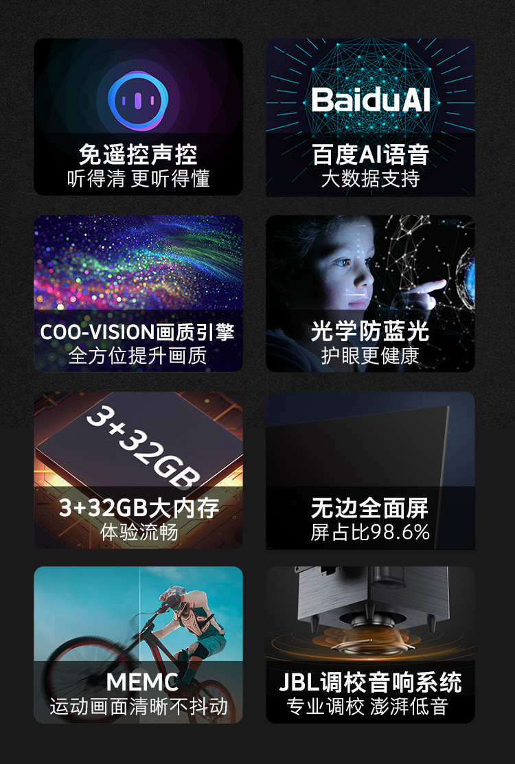 酷开（coocaa）智慧屏 55P70 55英寸4K 光学防蓝光 声控 无边全面