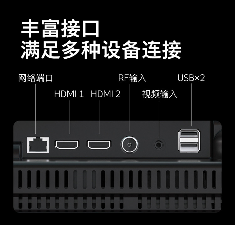  酷开全面屏P50 50英寸4K超高清 百度全时AI MEMC防抖 智能网络 液晶电视机