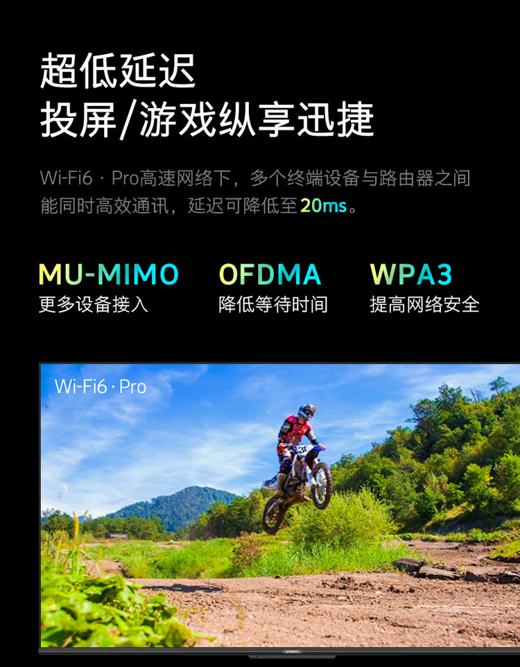 创维（SKYWORTH）43A5 Pro 43英寸 4K超高清 WiFi6 超薄智慧屏  远场语音