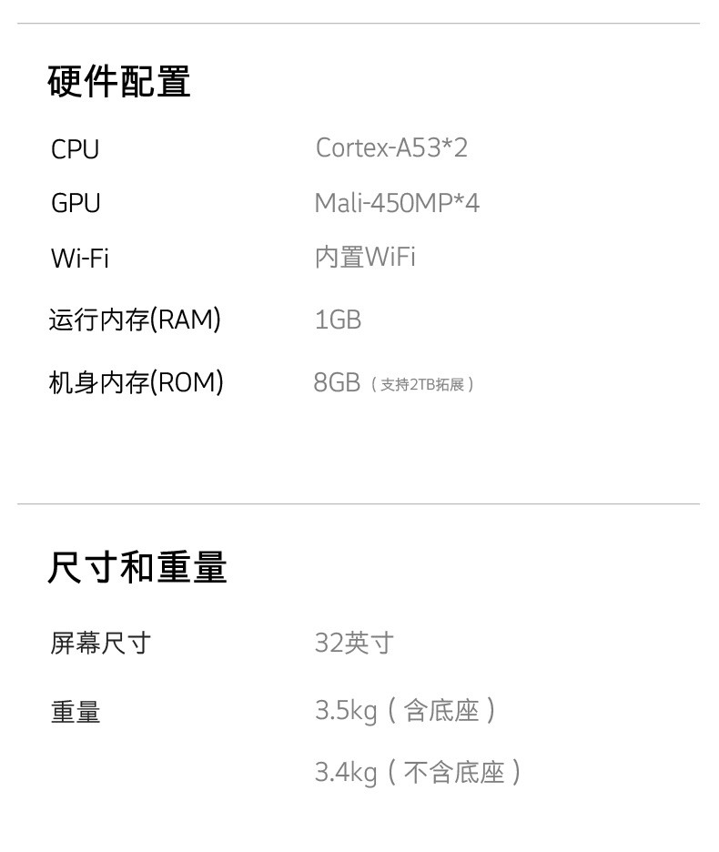 创维/SKYWORTH 酷开 32P31 32英寸高清 超薄液晶 光学防蓝光 无边全面屏 护眼 智能