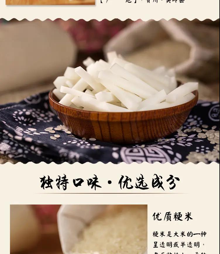 贵安 【关岭*达饵粑】贵州特产 2个/袋（约750g）包邮传统手工年糕 原滋原味 软糯不粘牙 儿时的味道