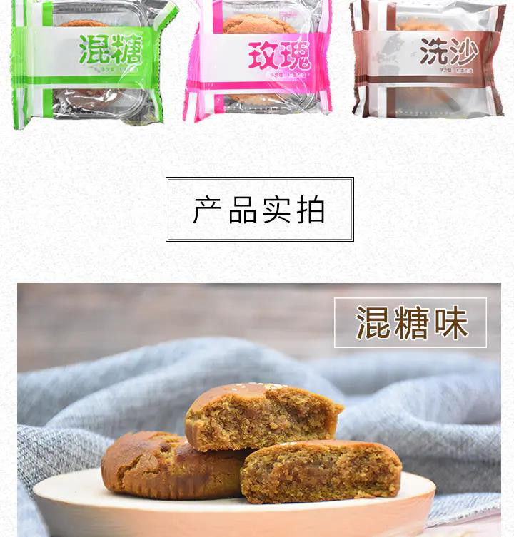 贵安 【威宁·蒋家荞酥】贵州特产1斤/2斤装包邮多种口味任选 香酥可口老人小孩都爱