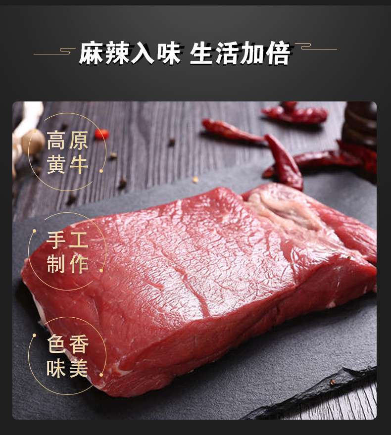 牛来香 【牛来香*麻辣牛肉条】150g/袋包邮贵州特产百年老字号航天员指定食品精选食材匠心制作 1袋装