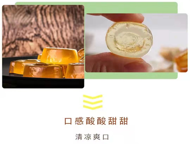 贵安 特惠13.9元！金刺梨果膏原味168g/袋贵州特产酸甜可口Q弹美味减脂