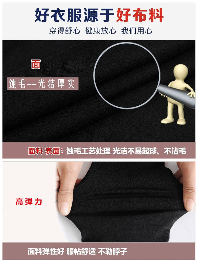 买一送一名生之家 秋冬加绒高领长袖t恤女保暖黑色体恤大码女装打底衫