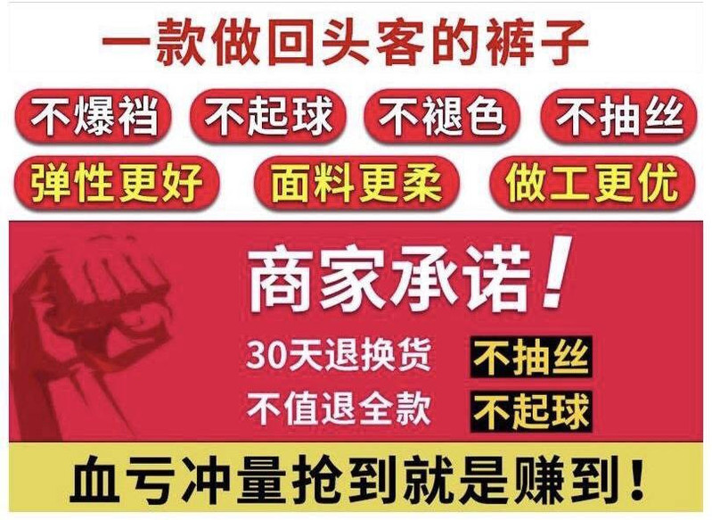 48小时内发货-秋冬季羊毛袜羊绒打底裤袜女加绒加厚保暖高弹连裤袜竖条显瘦韩版