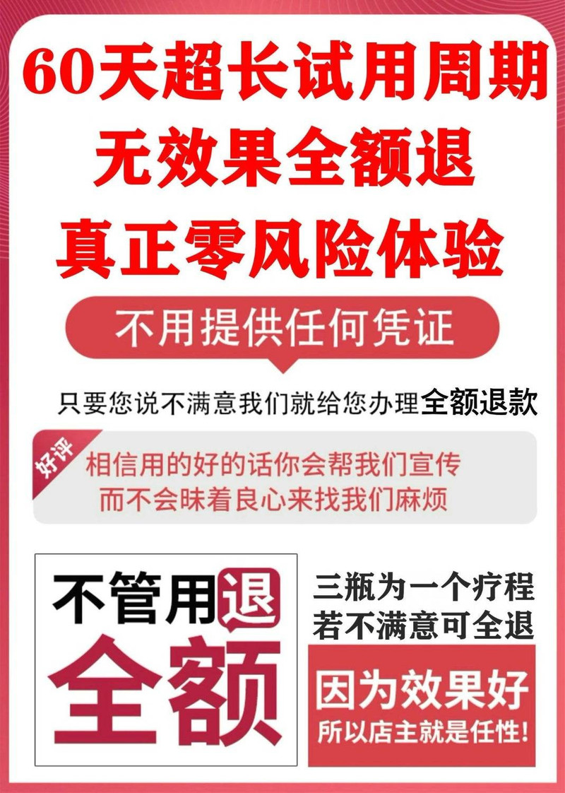 不要错过了-没有效果-不收钱-放心购买-保证会回购多次-六胜肽抗皱原液紧致精华液去皱纹破尿酸收缩毛孔