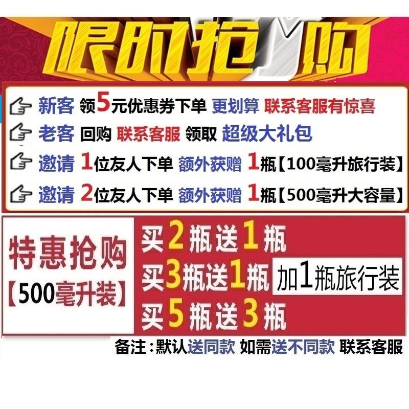 48小时内发货-何首-乌洗发水中草药乌发液白发变黑发自然白转黑洗发露正品无硅油