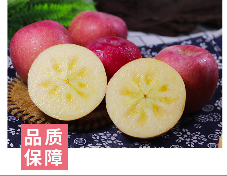 【买5斤送5斤】陕西红富士冰糖心苹果水果新鲜包邮带箱10斤红富士苹果新鲜