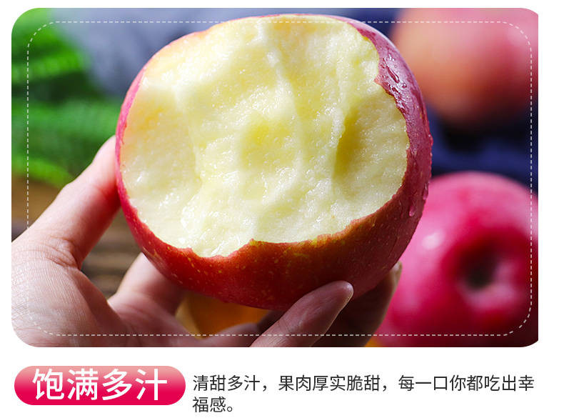 陕西红富士冰糖心苹果水果新鲜包邮带箱10斤红富士苹果新鲜