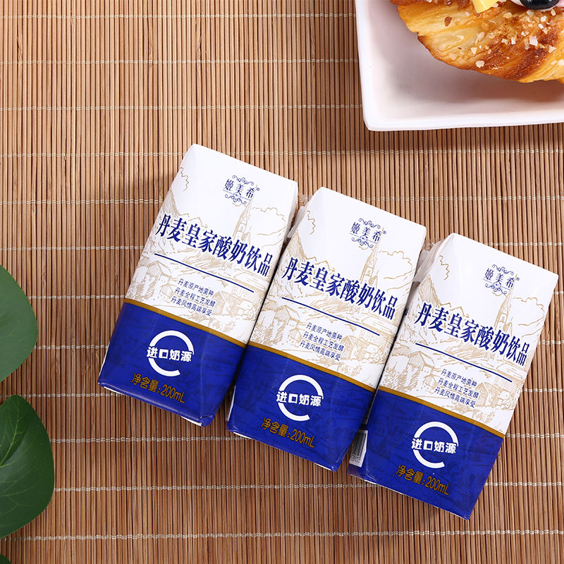 保证正品-新货正品2021年4月官方授权丹麦皇家发酵常温儿童酸奶饮品10盒12盒整箱酸奶礼盒装多规格