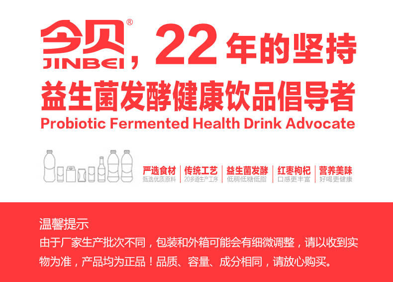 我们只售正品-保证好喝2020年【当月生产】红枣酸奶牛奶整箱益生菌发酵早餐奶200克12/20瓶礼盒