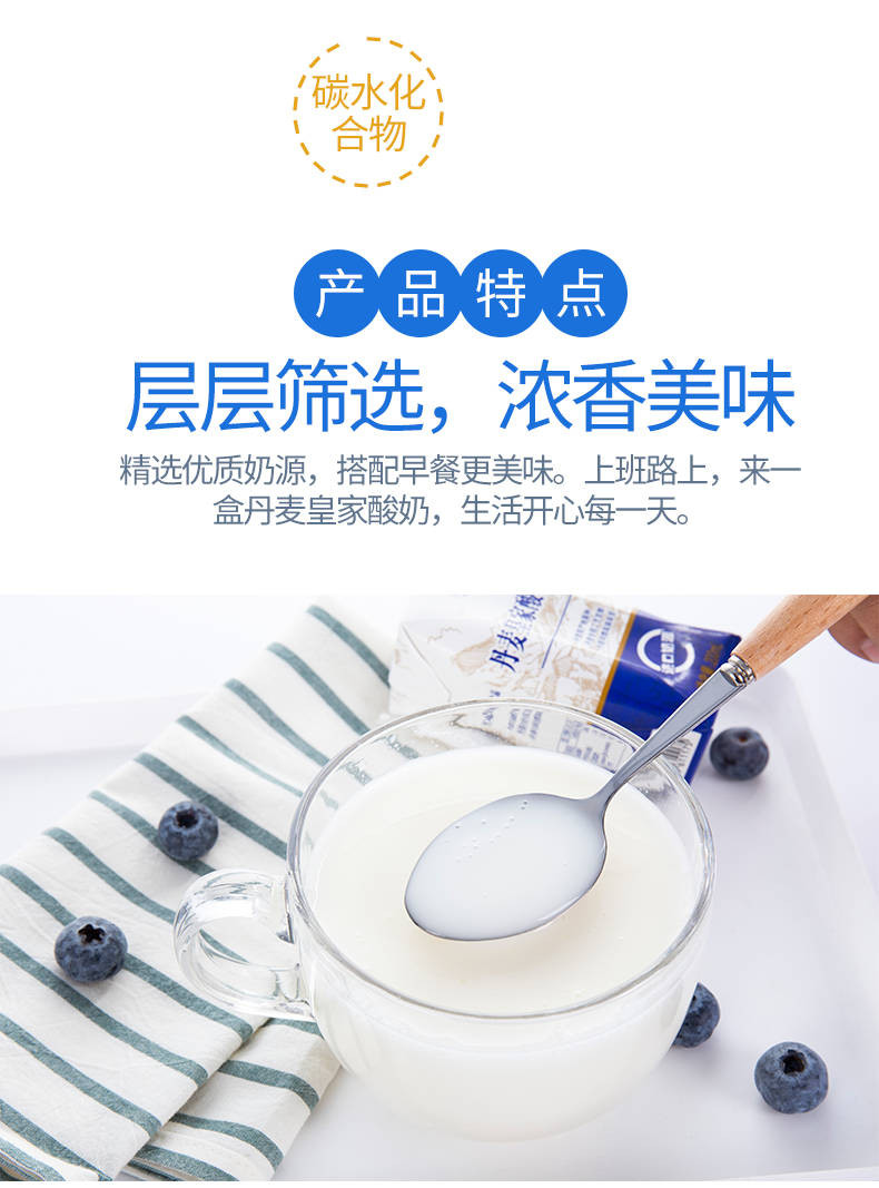 我们保证正品-不要犹豫-丹麦皇家酸奶饮品200ml*12盒/整箱散装便宜儿童酸奶饮品