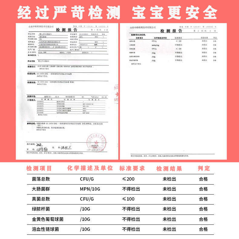 【很便宜又被认可】保证卫生合格-保证正品专用圆婴儿湿巾手口专用新生儿童成人通用湿纸巾10/3大包带盖