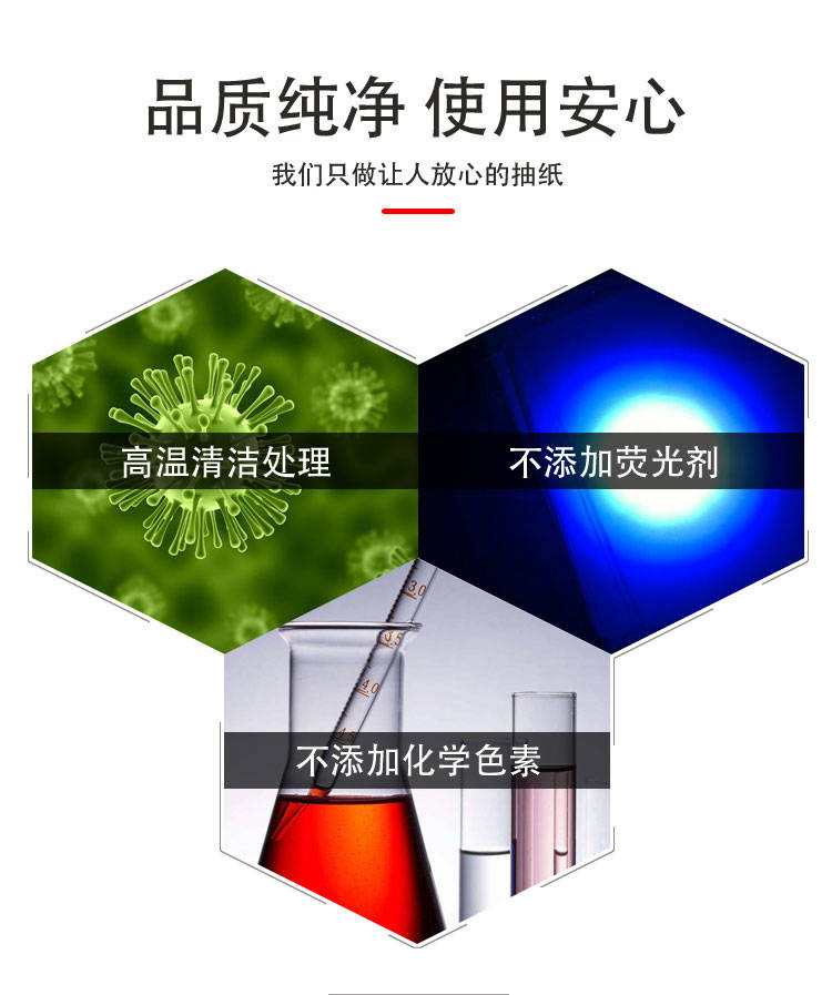 48小时内发货-【40包30包24包】八里香餐巾纸纸抽卫生纸纸巾抽纸批发家庭装整箱