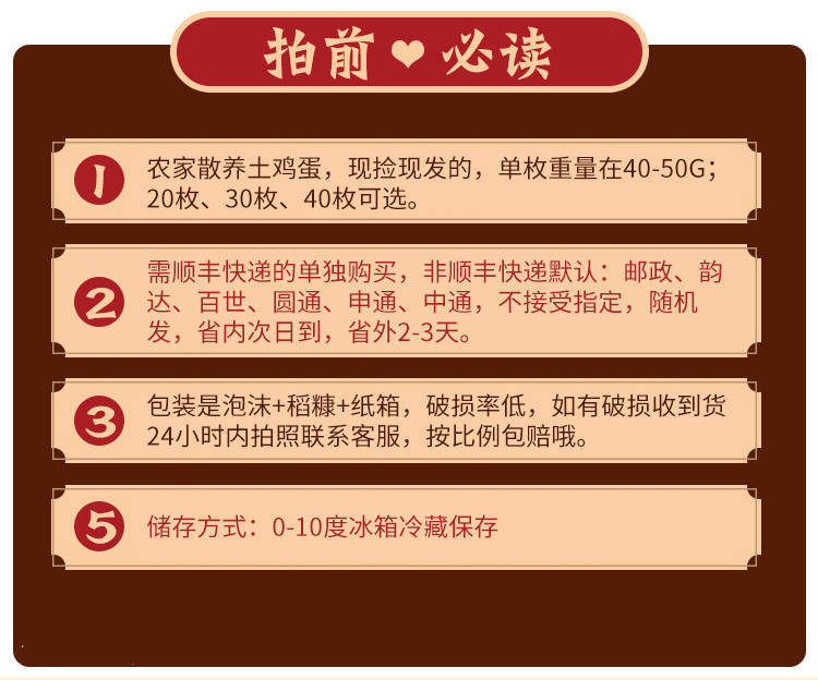 没污染散养坡上的原生态土鸡蛋！！！正宗土鸡蛋散养农村柴鸡蛋现捡新鲜营养笨鸡蛋批发整箱20-60枚发不