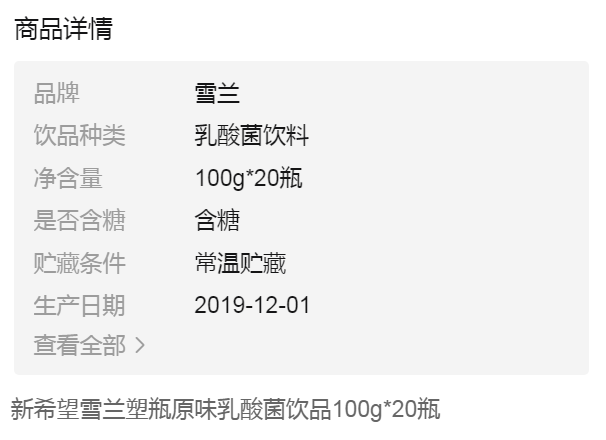 保证正品-保证好喝-请放心购买最新【20瓶】4月新希望乳酸菌乳味饮品100g*20瓶早餐奶整箱批发