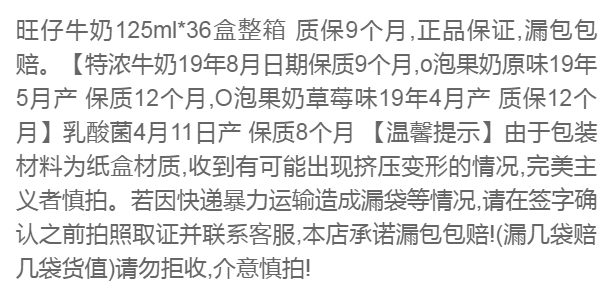 放心我们只售正品-2021年最新正品-【新货】旺旺旺仔牛奶复原乳125ml*20盒/36盒装儿童牛奶