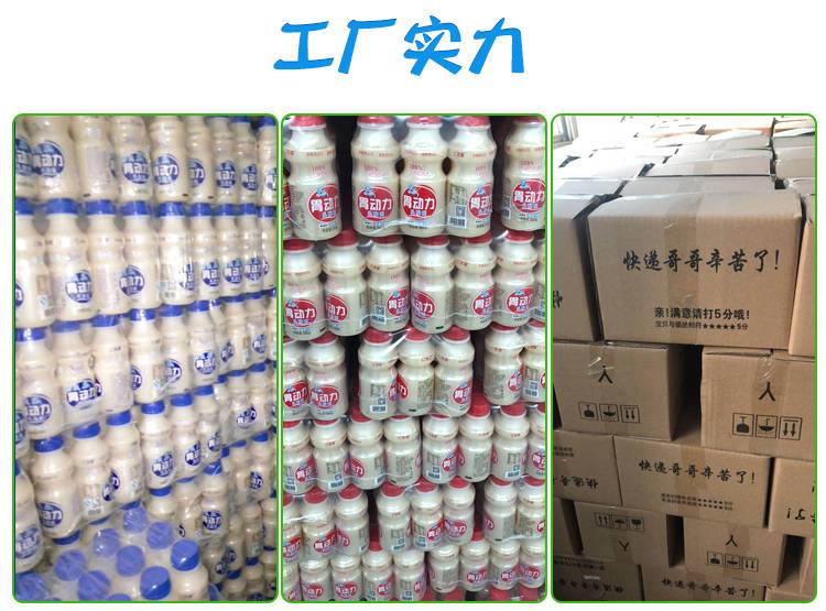 保证很好喝-正品-2021年最新【仁生堂】胃动力 乳酸菌饮品 340mlx12瓶酸牛奶饮料多口味套餐