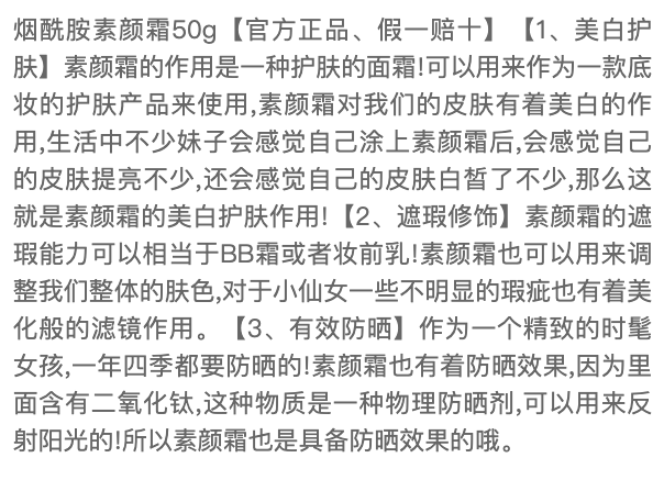 48小时内发货-正品补水保湿素颜霜遮瑕提亮懒人面霜防水防汗隔离学生美白祛斑霜