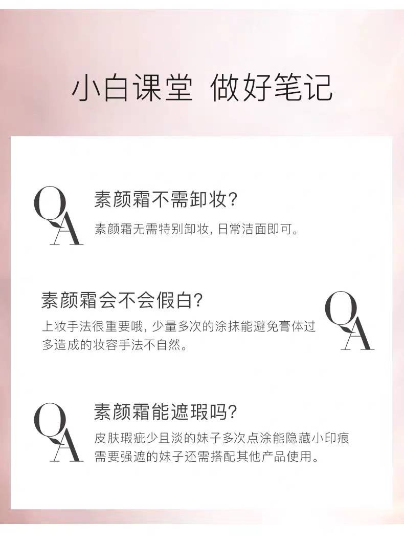 48小时内发货-正品补水保湿素颜霜遮瑕提亮懒人面霜防水防汗隔离学生美白祛斑霜