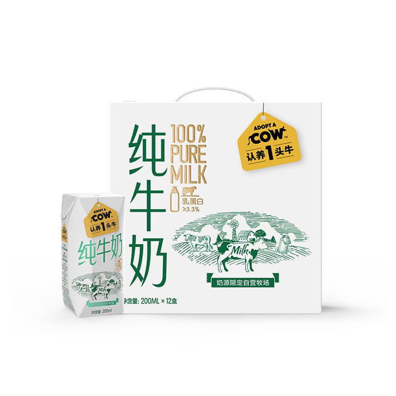 【保证正品保证味道好喝】新日期2021年4月认养一头牛纯牛奶200ml盒一箱12盒性价比之高