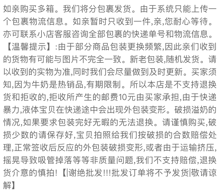 厂家直销-保证正品【2021年4月新货】特仑苏纯牛奶250ml*12/箱十年经典礼盒