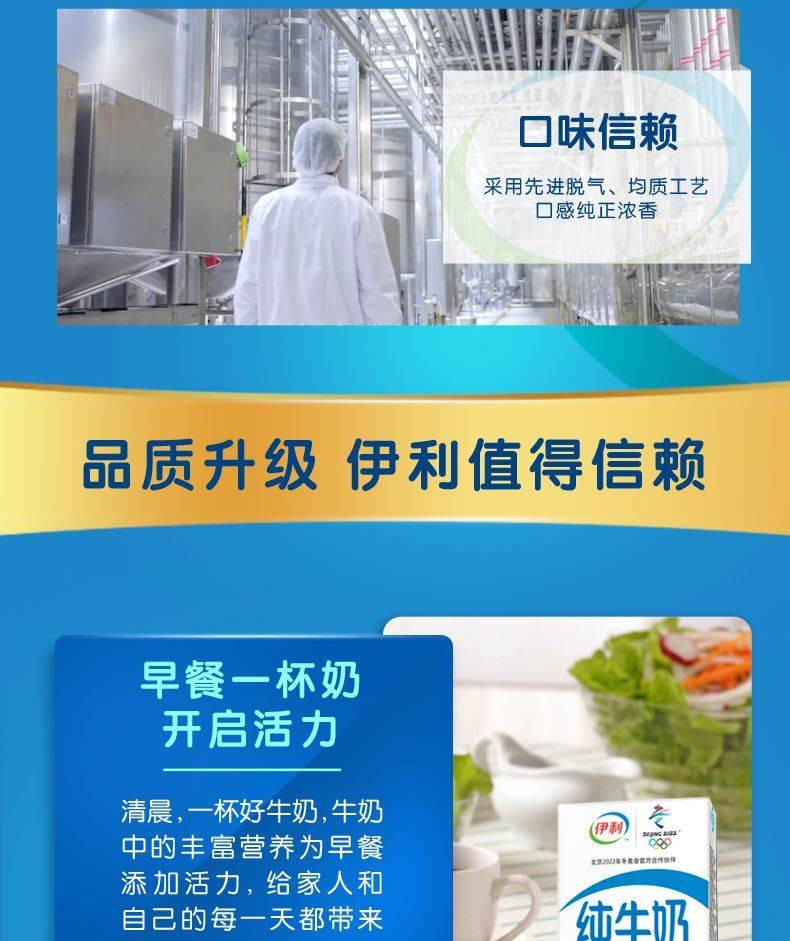 保证正品放心购买-新日期4月伊.利无菌砖纯牛奶250ml/16盒整箱学生牛奶正品包邮