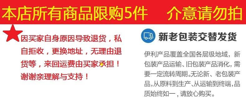 保证好喝-请放心购买-保证正品【2021年3月份新货】伊.利无菌砖纯牛奶250ml/16盒整箱学生奶