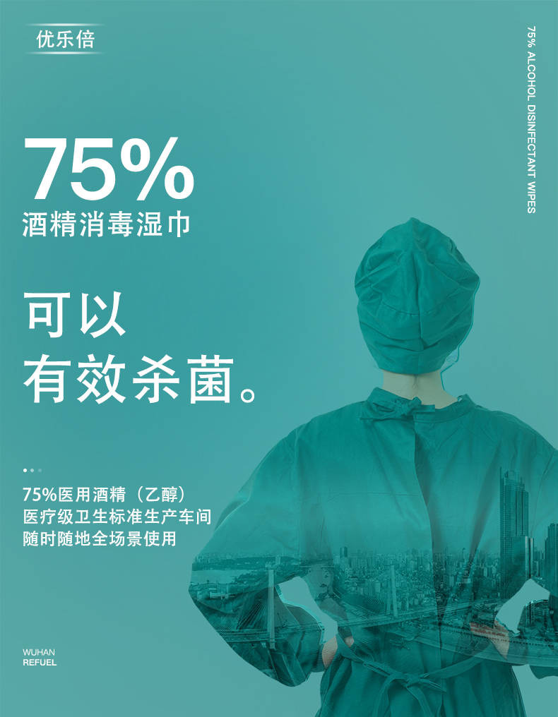 效果非常好-卫生保证合格-我们有保障75%酒精消毒湿巾医用杀菌一次性湿巾除菌抗菌便携式抑菌10片小包