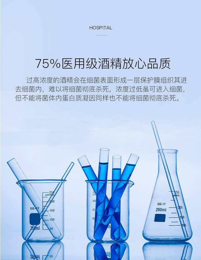 效果非常好-卫生保证合格-我们有保障75%酒精消毒湿巾医用杀菌一次性湿巾除菌抗菌便携式抑菌10片小包