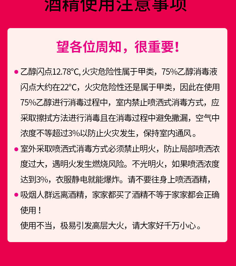 便宜质量好-保证正品-购买没有疑虑-【50/100片】柔之选75%酒精消毒湿巾独立单片随身杀菌湿纸巾