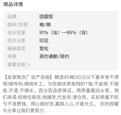 保证质量-2020最新款式-高品质95%棉2020新款夏装女简约纯白色纯棉短袖t恤女短袖宽松休闲百搭