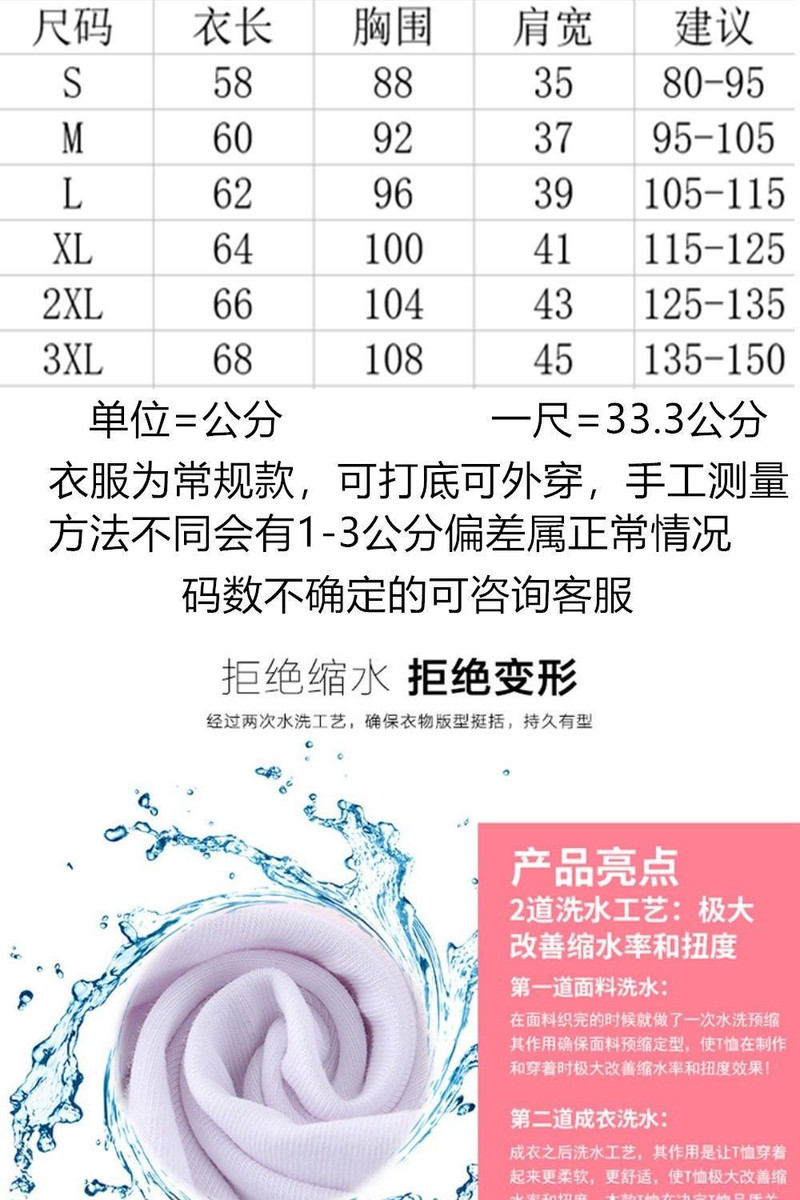 保证质量-2020最新款式-高品质95%棉2020新款夏装女简约纯白色纯棉短袖t恤女短袖宽松休闲百搭