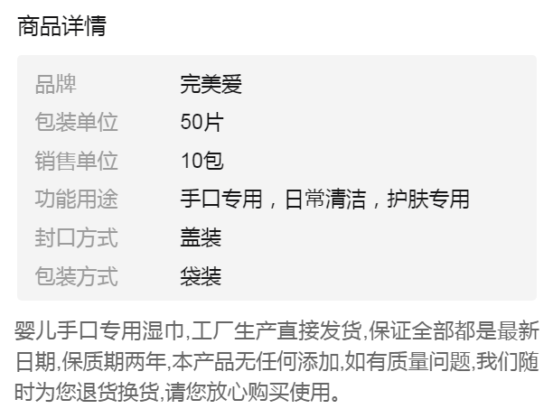 买到赚到-保证质量-湿巾婴儿带盖批发10/5大包宝宝手口专用湿纸巾学生成人