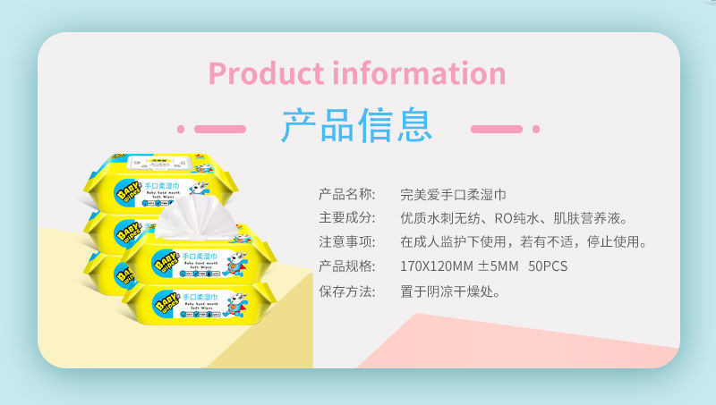 买到赚到-保证质量-湿巾婴儿带盖批发10/5大包宝宝手口专用湿纸巾学生成人