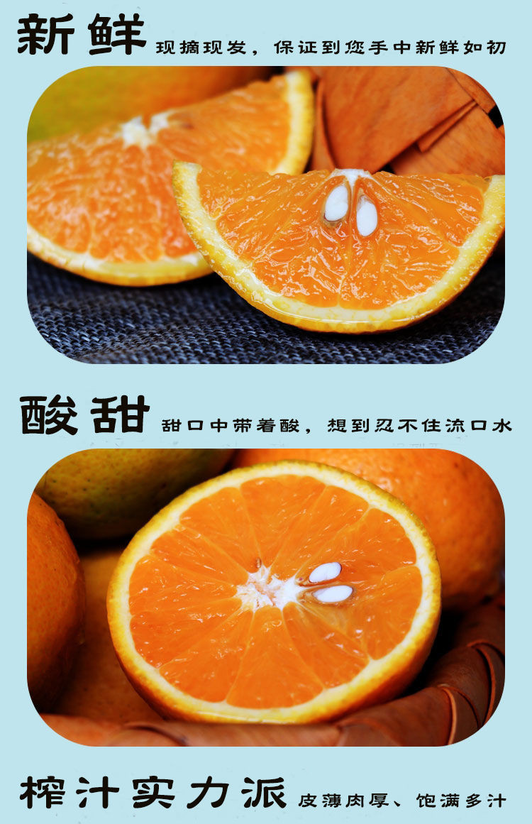 保证好吃甘甜-甜蜜蜜的，馋着甜蜜蜜！【超甜】【夏季鲜橙】秭归脐橙夏橙新鲜橙子孕妇甜橙子非血橙赣南脐橙