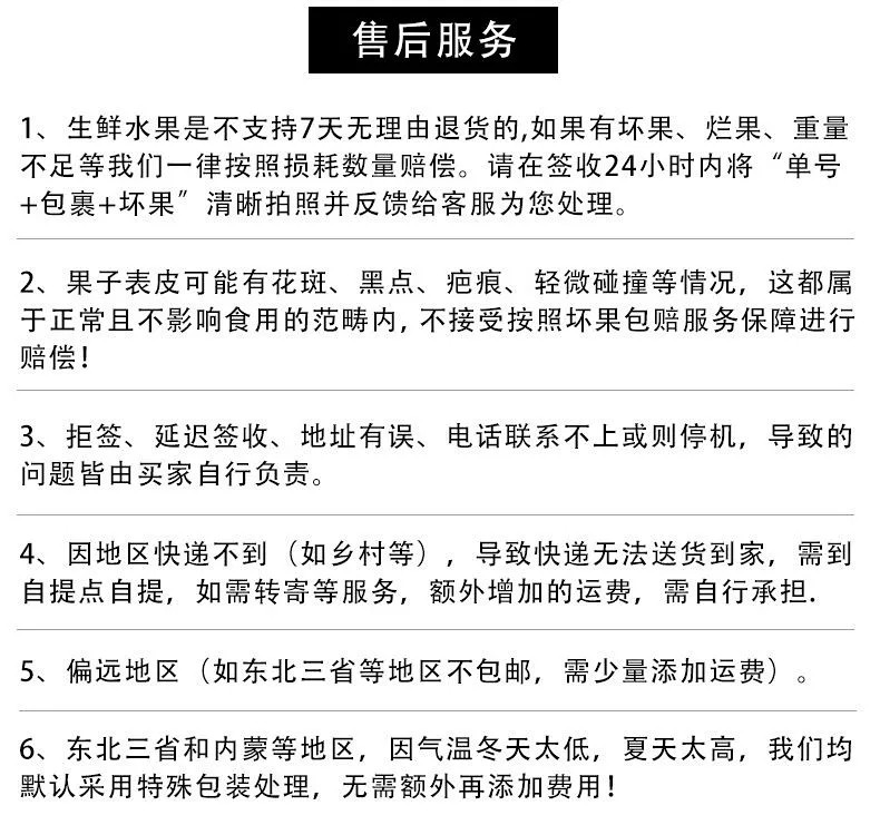 保证正宗-保证好吃-请放心购买-云南蜜桔 橘子新鲜现摘青-皮甜桔子应季孕妇水果批发整箱3/5/9斤装