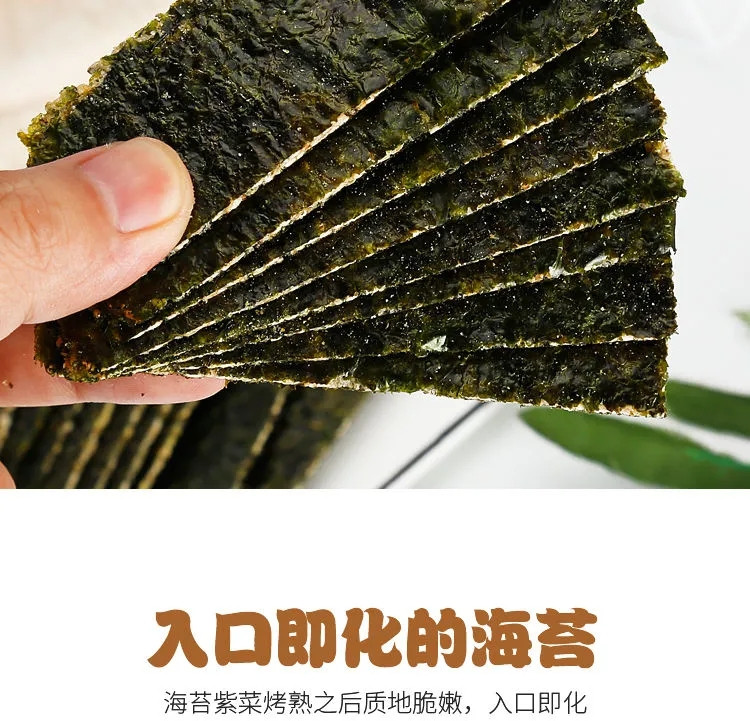 【10罐】多口味夹心海苔夹心脆 儿童孕妇即食休闲零食批发42g一罐