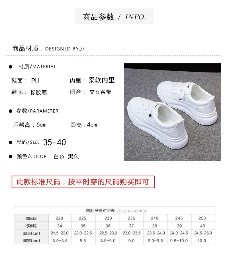 小白鞋女2020春秋冬季最新款韩版百搭运动鞋女学生加绒板鞋单鞋
