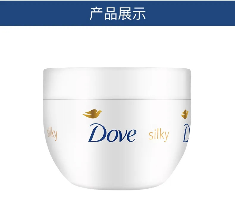 Dove/多芬大白碗身体乳进口男女香体保湿滋润肌肤全身补水乳300ml