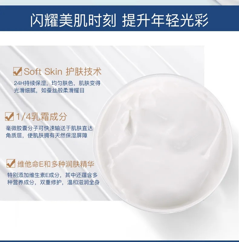 Dove/多芬大白碗身体乳进口男女香体保湿滋润肌肤全身补水乳300ml