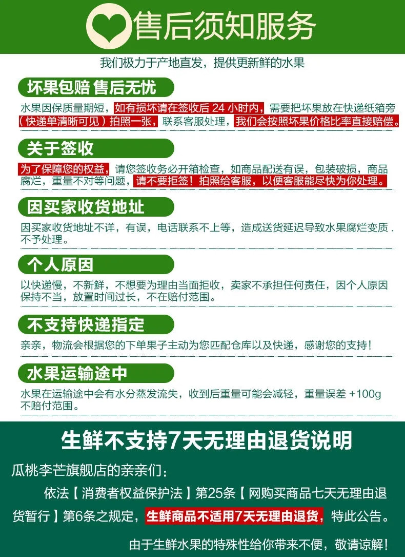 【一级大果】泰国红毛丹1/3/5斤包邮新鲜热带水果批发比荔枝香甜