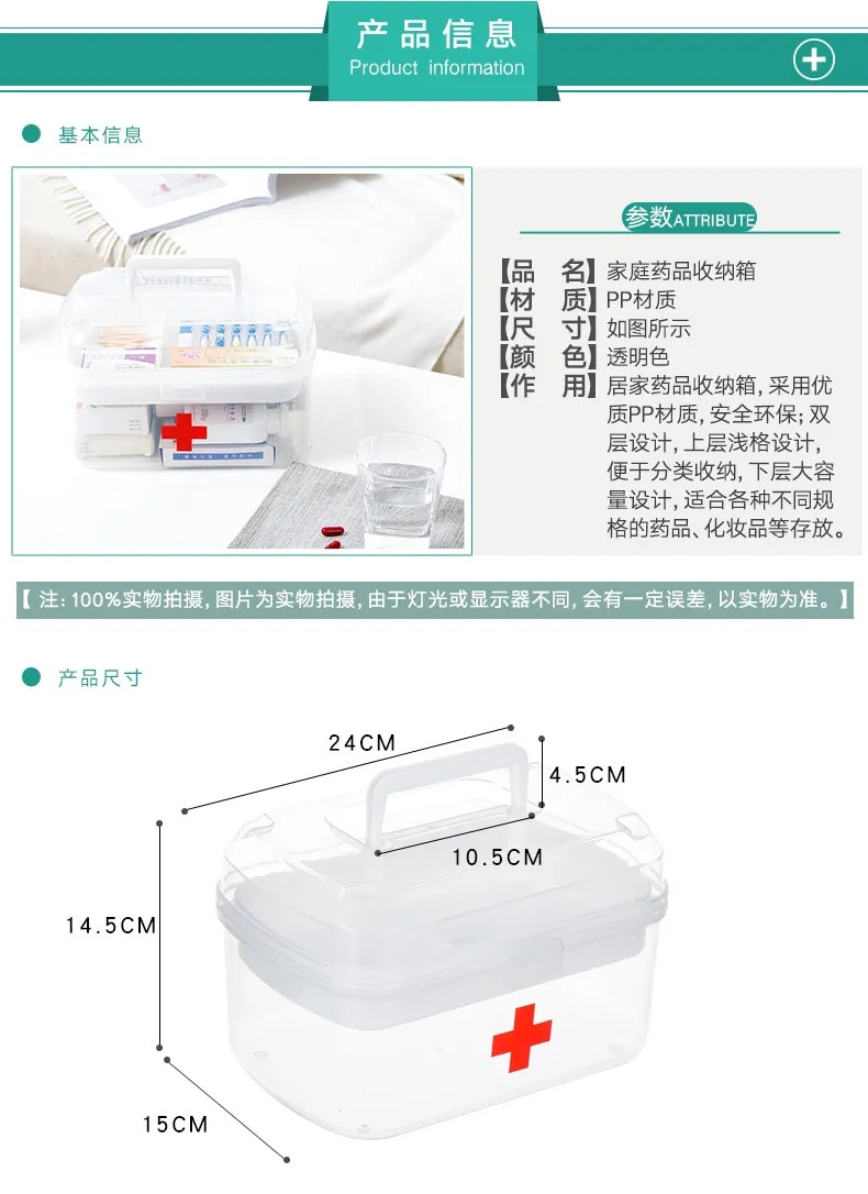 名生之家 医药箱家用大容量医疗急救箱医护多层应急收纳盒家庭装医药箱