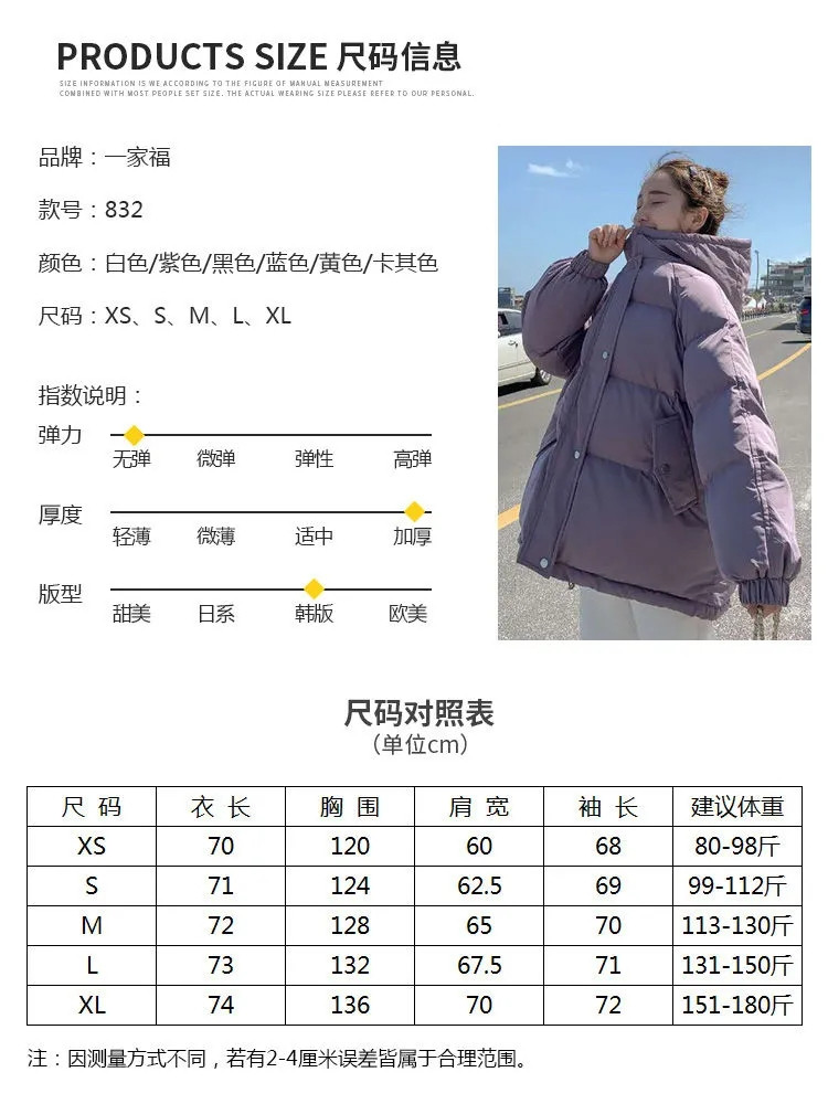 2020年新短款紫色棉服棉衣棉袄女韩版宽松羽绒学生面包服冬季外套