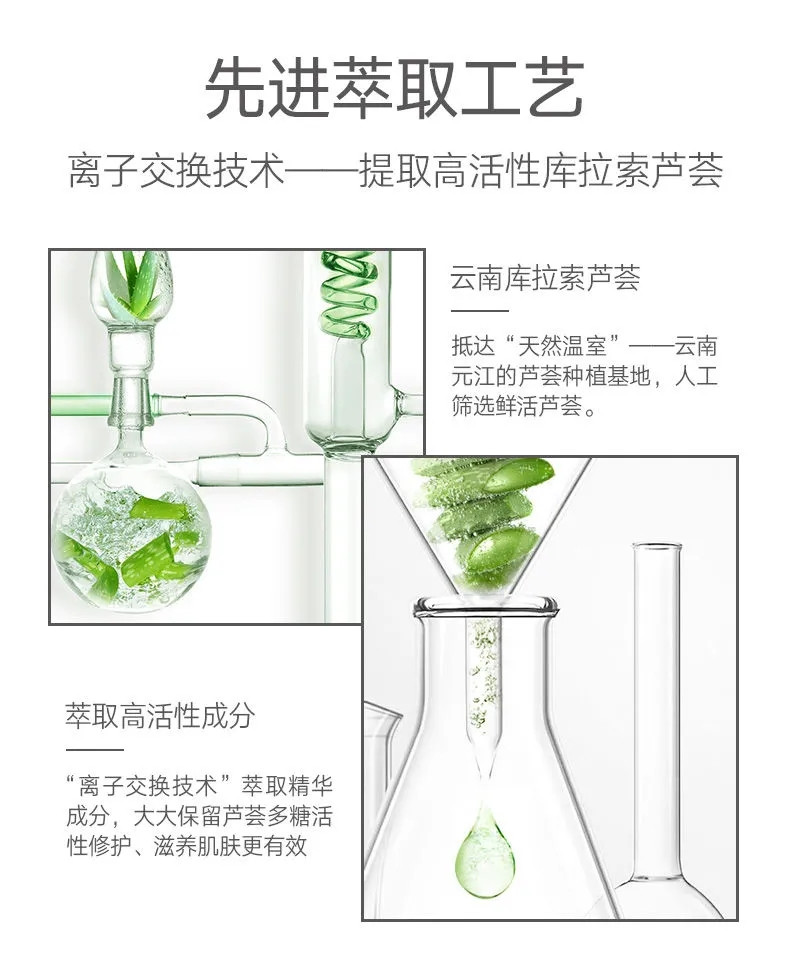 韩后芦荟胶祛痘印膏痘坑晒后修复补水保湿修护凝胶官方正品男女