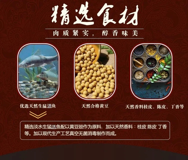 优质豆豉鱼鱼罐头鱼148g即食罐头速食品下酒下饭菜好味道熟食鱼肉