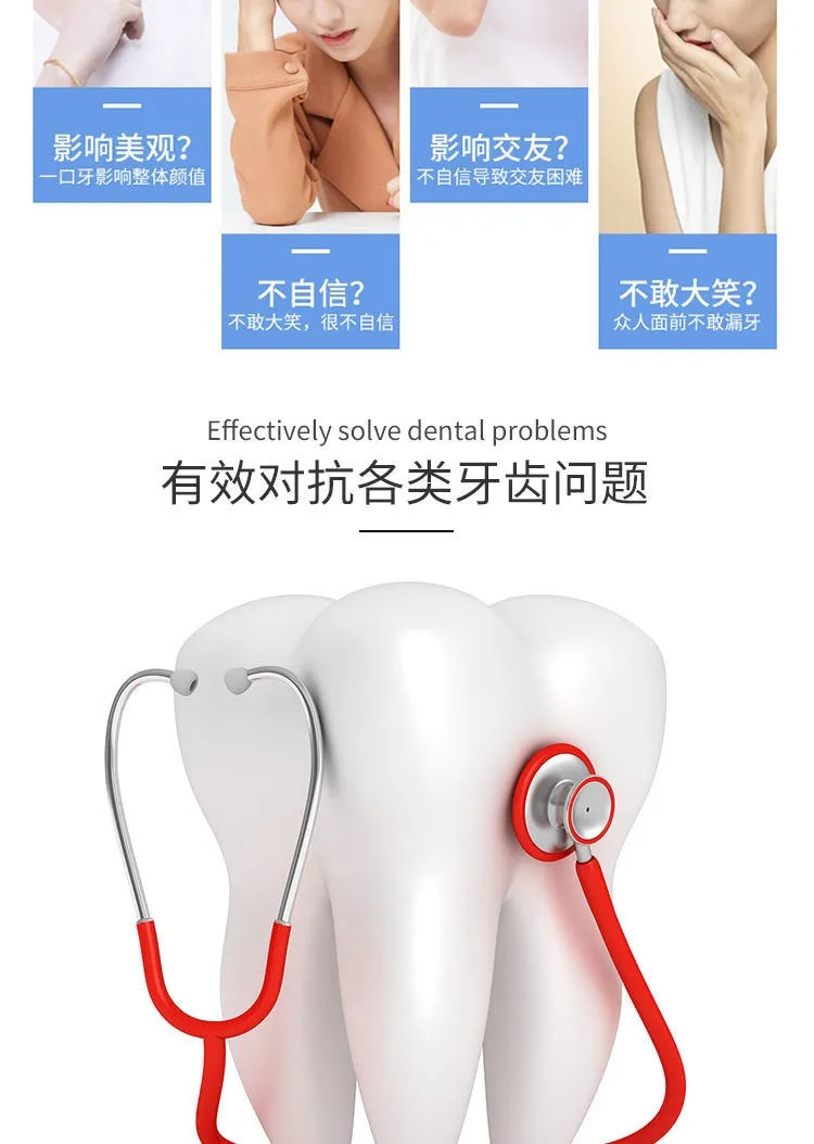 碧缇福美牙仪牙齿美白仪洁牙器去黄牙洗牙神器白牙神器去黄牙凝胶