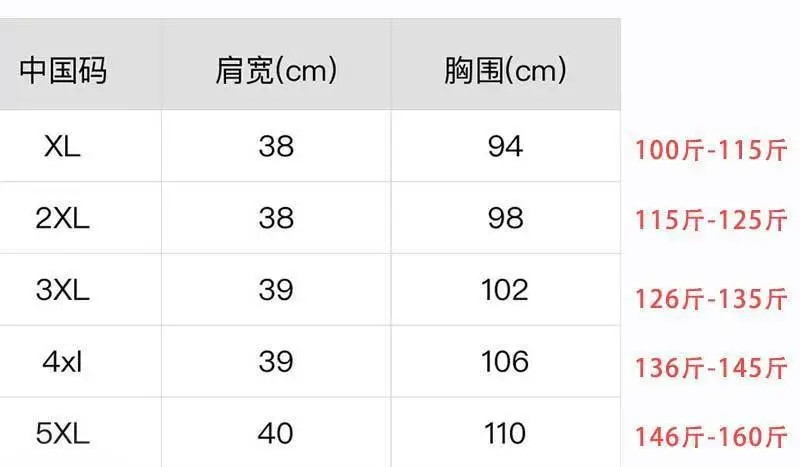 2020秋冬新款大码蕾丝网纱衫女加绒打底衫妈妈秋装遮肚显瘦宽松女