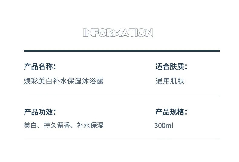 卓菲亚沐浴露美白全身白嫩去角质烟酰胺留香持久火山泥一洗白男女